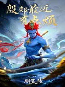 三千世界存在吗