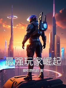 史前新纪元 720p