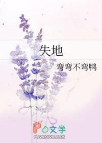失地农民养老保险属于哪种社保