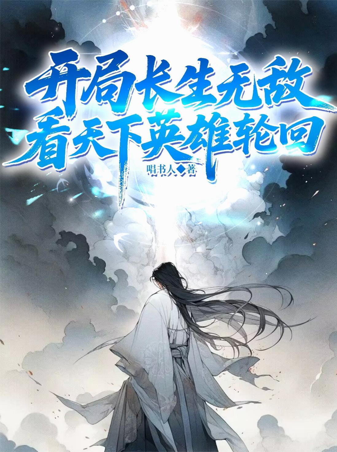 长生顶点