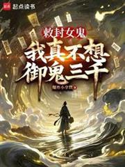 地府接引