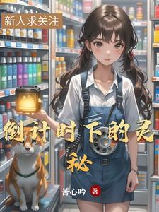 倒计时的东西叫什么
