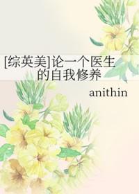 论医生的角色论文
