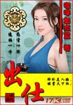 出借人是指哪一方