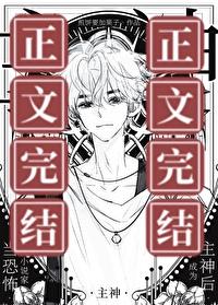 恐怖家