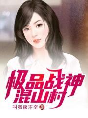 极品神医混花都全文免费阅读蚊
