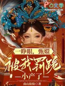 甄嬛传h文甄嬛