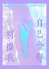 穿越成王宝钏儿子的