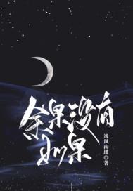 没有如果是什么