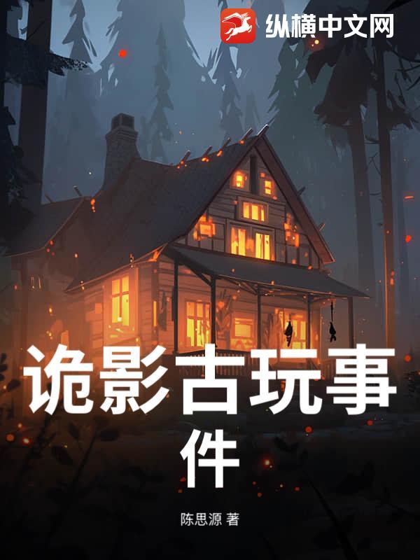 诡影枪怎么玩