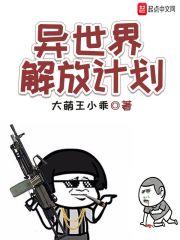 在异世界解体技能后开挂新娘增加了樱花动漫