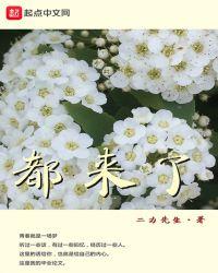 旅游经典语句来都来了