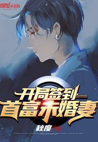 陆轩最新章节免费