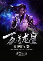 至尊神殿 全文