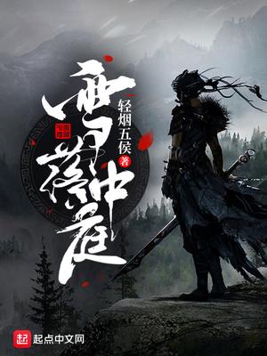 雪落凝寒窗