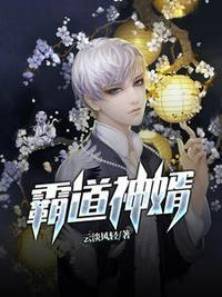 顶级神豪林云言情