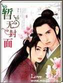 大魏能臣几个老婆