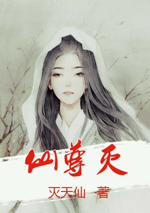 战神至尊周天免费阅读第一章