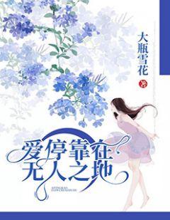 宣诺顾凛