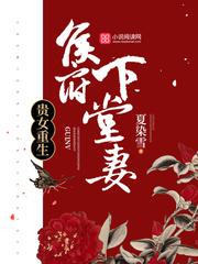 沈清辞娄雪飞小说