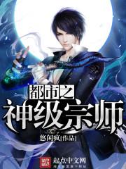 庶女无心惹残王