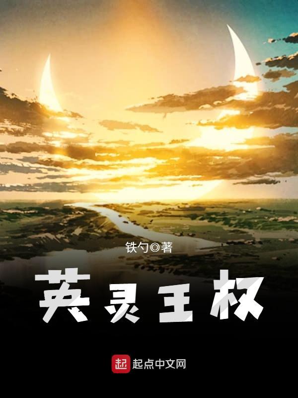 战寒爵幸孕宠妻:战爷晚安