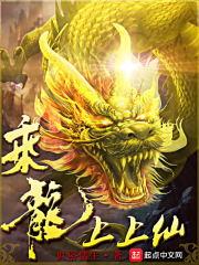 冷蓉蓉墨凛渊