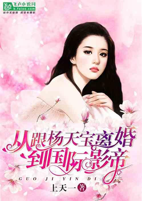 娱乐:二婚迎娶大蜜蜜