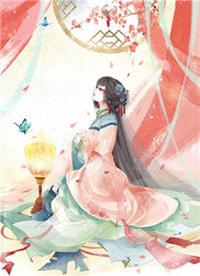 绝世医妃:王妃又开挂了