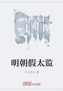 铭心刻骨:傅少的心上佳人