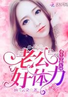 学霸女神,太给力!