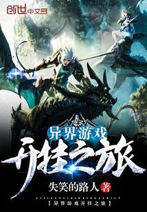蜜宠田园:神医辣妻山里汉