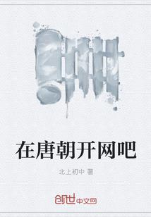 一语成婚:千金太娇媚