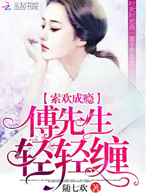 限量婚宠:甜妻揽入怀