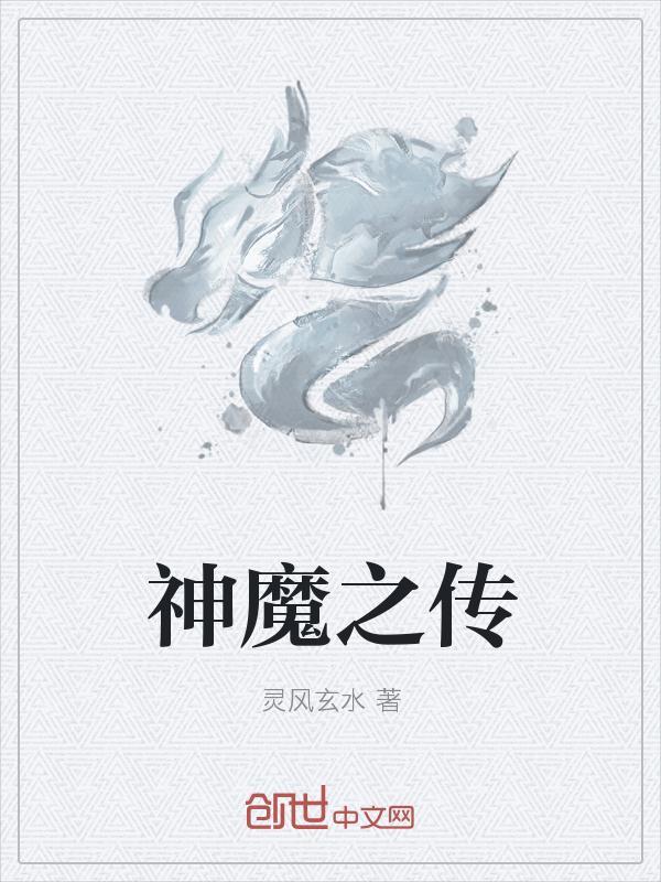 最强圣手徐振东