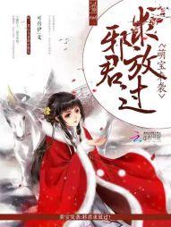 萌宝突袭,邪君求放过!