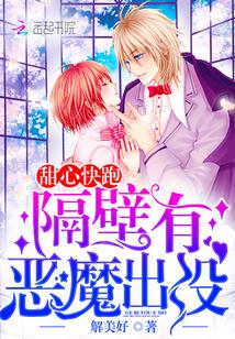 暗恋成欢,女人休想逃白汐