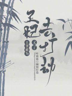 燕清槐商成渊