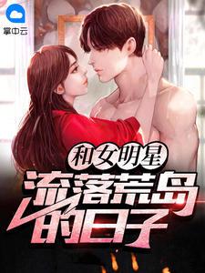 何阳李婉婷