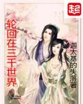 重生80:肥妻喜临门