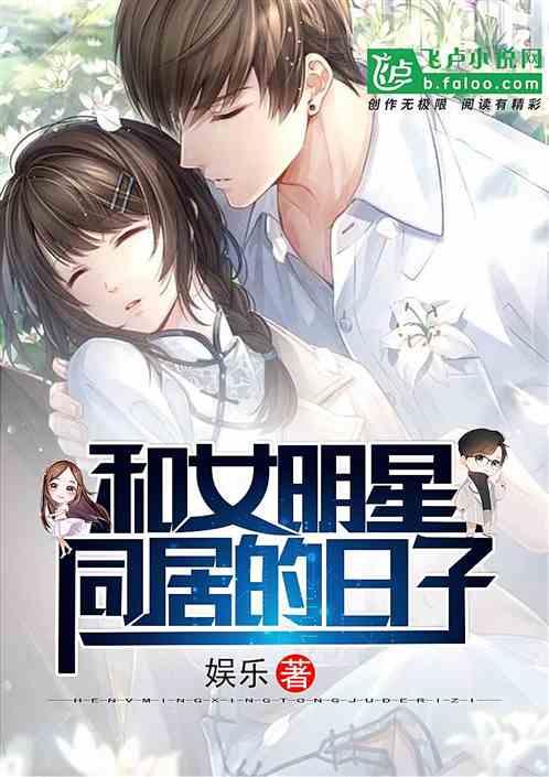 都市:从参加真人秀开始