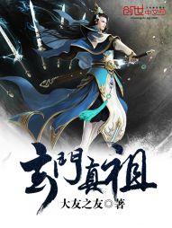 退后!让为师来!