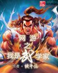 逆天狂妃:杠上冷邪冰帝