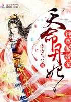 天命丹妃:神尊,傲娇宠