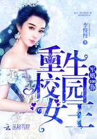 军婚100分:重生校园女王