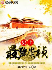 甜妻娇艳:大叔让我抱一下