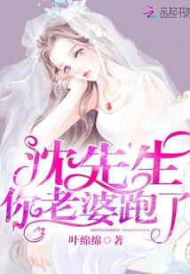 邪帝沉欢:乱世医妃狠腹黑