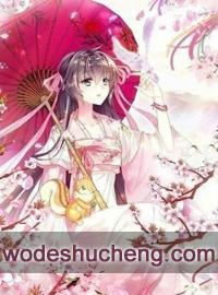 惹火小娇妻:总裁老公深深爱