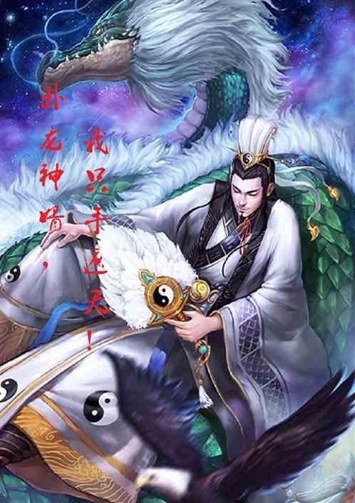 卧龙神婿,我只手遮天!
