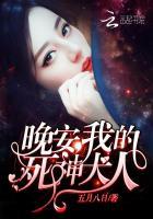 霸道娇妻,警察蜀黍生个娃 言陌陆靖白